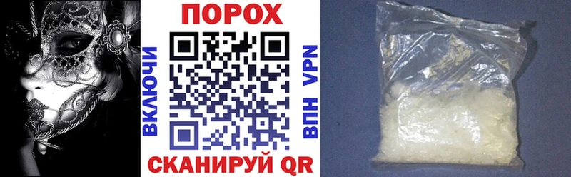 Купить где Динская АМФЕТАМИН Premium