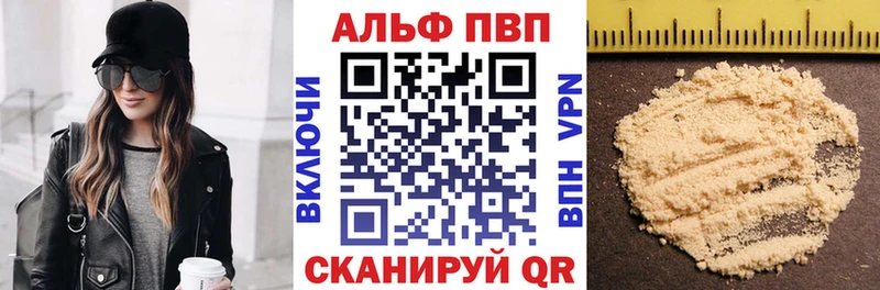 Купить где  Динская  А ПВП Crystall 