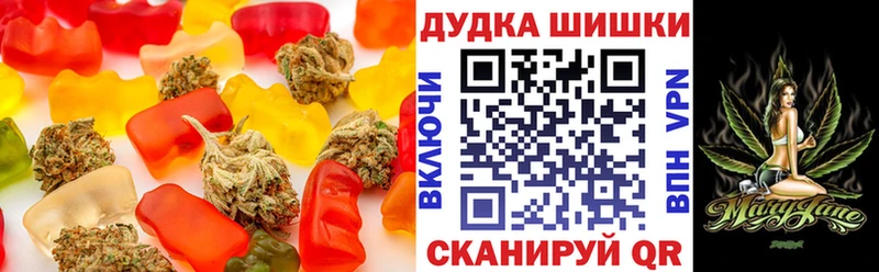 Купить где  Динская  Cannafood марихуана 