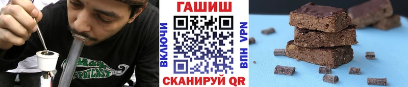 Купить закладки  Динская  ГАШ Cannabis 