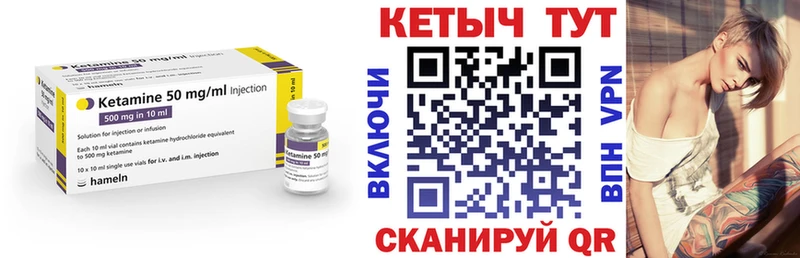 Кетамин ketamine  Купить  Динская 