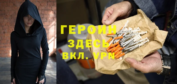 сатива Богородицк