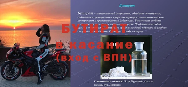 каннабис Белоозёрский