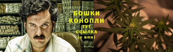 экстази Беломорск
