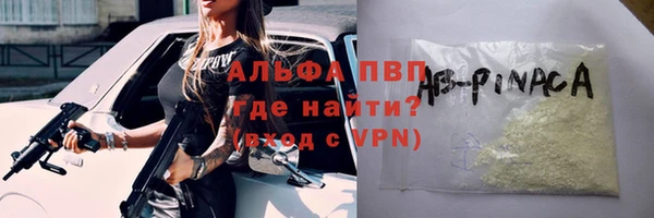 экстази Беломорск