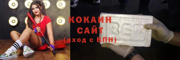 экстази Беломорск
