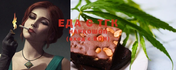 амфетамин Белокуриха