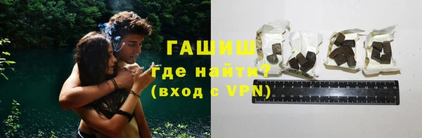 ПСИЛОЦИБИНОВЫЕ ГРИБЫ Богородск