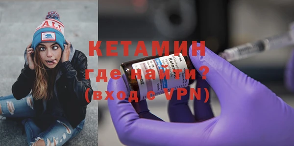 амфетамин Белокуриха