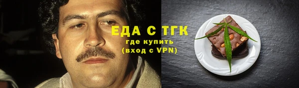каннабис Белоозёрский