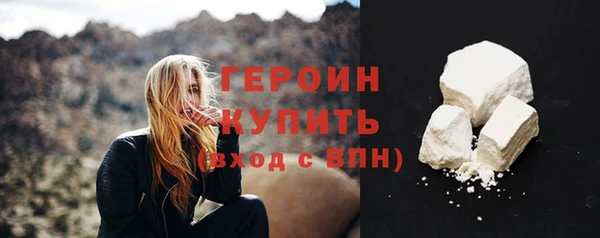 экстази Беломорск