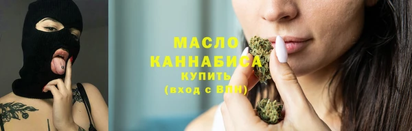 сатива Богородицк