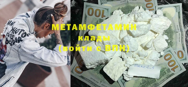 амфетамин Белокуриха