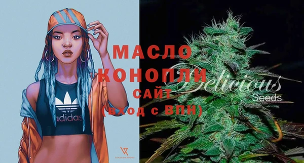 амфетамин Белокуриха
