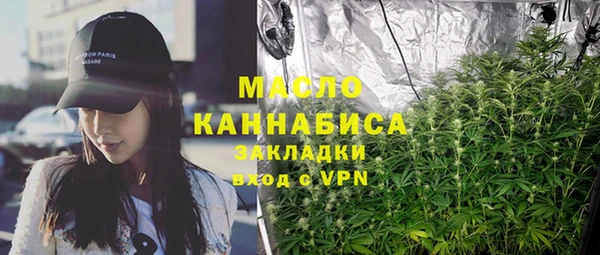 каннабис Белоозёрский