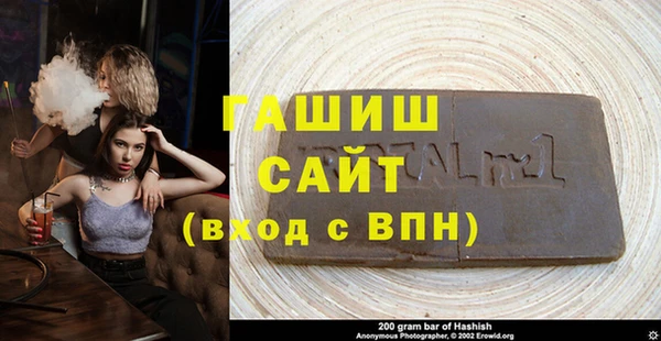 экстази Беломорск