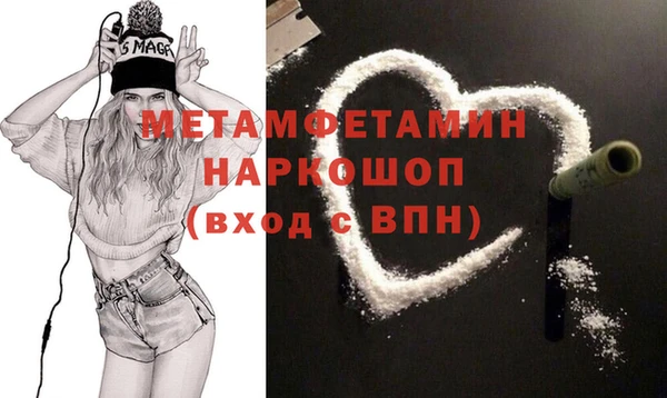 амфетамин Белокуриха