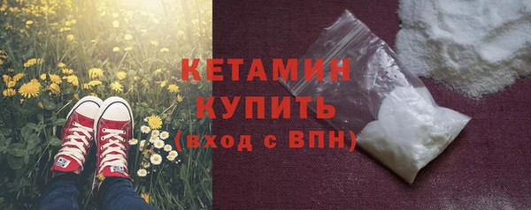 ПСИЛОЦИБИНОВЫЕ ГРИБЫ Богородск