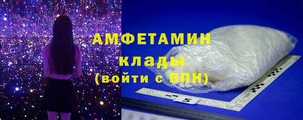 амфетамин Белокуриха