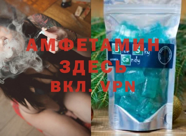 мефедрон мука Нягань