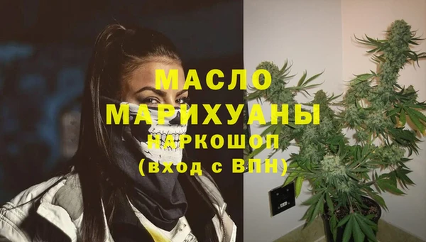 амфетамин Белокуриха