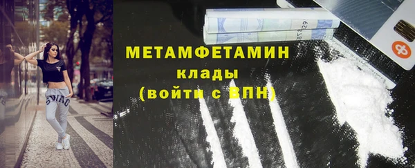 экстази Беломорск