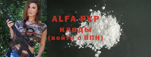 амфетамин Белокуриха