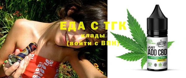 сатива Богородицк