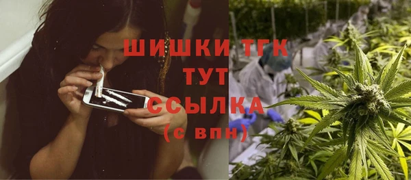 экстази Беломорск