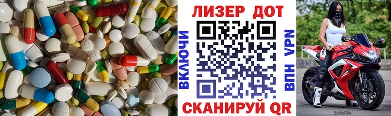Лсд 25 экстази ecstasy  Купить  Динская 