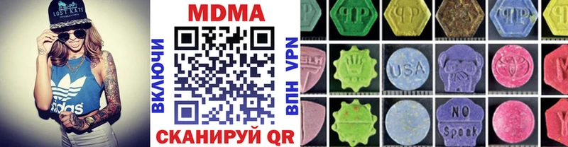 MDMA crystal  Купить  Динская 