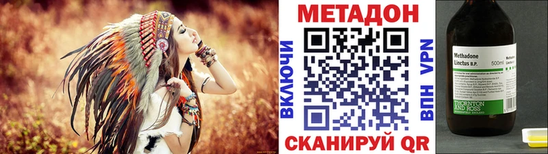 Купить закладки  Динская  МЕТАДОН methadone 