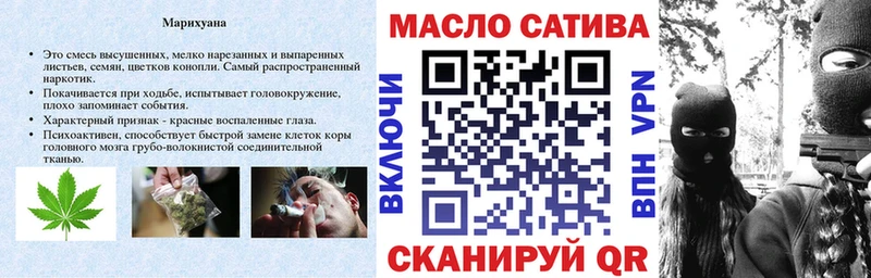 Купить закладки Динская ТГК жижа